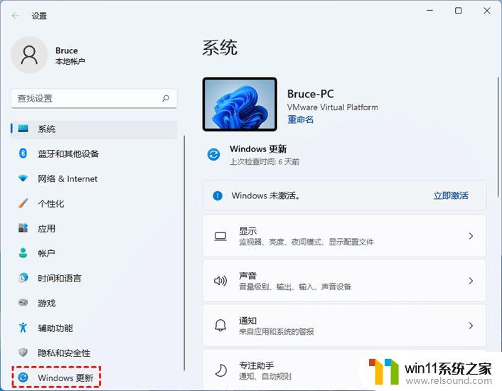 win11开始显示最近添加应用和最常用的应用打不开 Win11无法打开开始菜单的解决方法