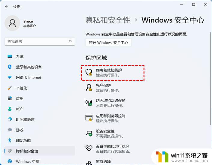 win11开始显示最近添加应用和最常用的应用打不开 Win11无法打开开始菜单的解决方法