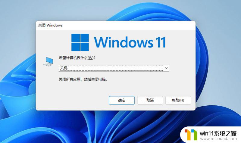 win11开始显示最近添加应用和最常用的应用打不开 Win11无法打开开始菜单的解决方法