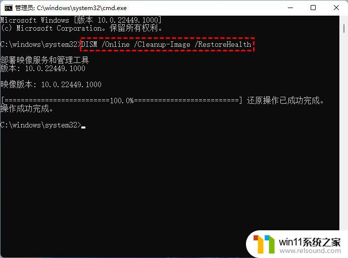 win11开始显示最近添加应用和最常用的应用打不开 Win11无法打开开始菜单的解决方法