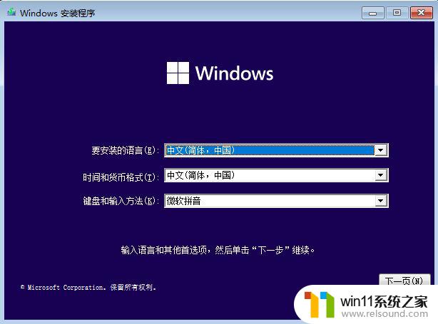 win11开始显示最近添加应用和最常用的应用打不开 Win11无法打开开始菜单的解决方法