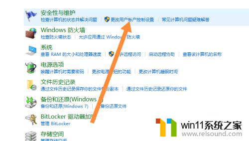 win10总弹出需要使用新应用 Windows10老弹出需要新应用怎么办解决方法