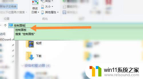 win10总弹出需要使用新应用 Windows10老弹出需要新应用怎么办解决方法