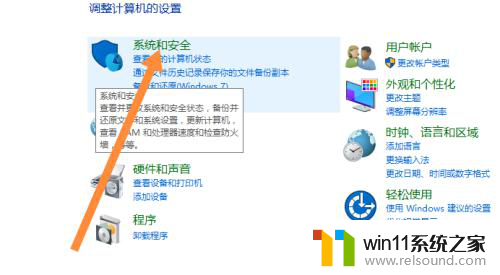 win10总弹出需要使用新应用 Windows10老弹出需要新应用怎么办解决方法