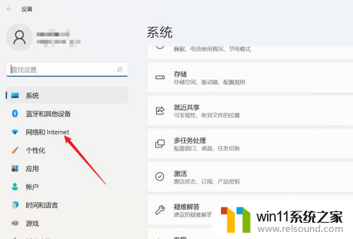 win11双网卡怎么做路由器 Win11双网卡设置只使用无线网卡