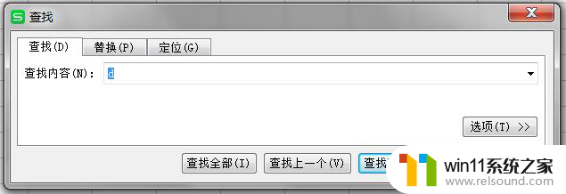 wps怎样查找表格人名 wps表格怎么查找人名