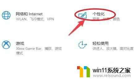 win10系统休眠怎么设置 Win10系统怎么设置休眠时间