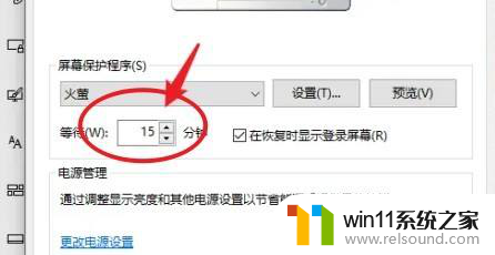 win10系统休眠怎么设置 Win10系统怎么设置休眠时间