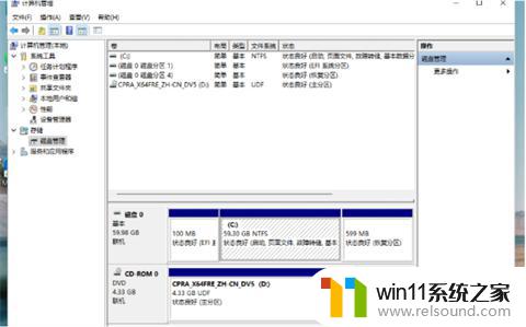 系统分盘win11 win11系统分盘详细步骤