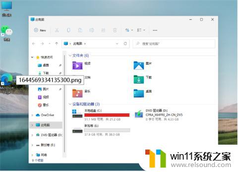 系统分盘win11 win11系统分盘详细步骤