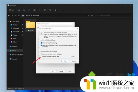 win11系统如何文件夹加密 Win11加密文件夹的具体步骤