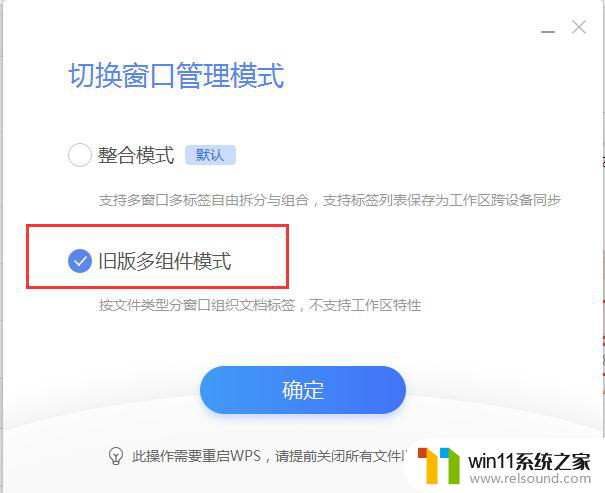 wps需要表格多窗格同时显示状态栏计数 wps表格如何实现多窗格同时显示和状态栏计数功能