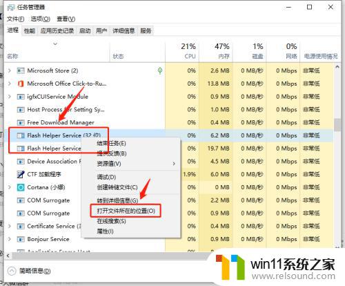 flash弹窗广告怎么彻底清除 Adobe Flash Player弹窗关闭方法分享