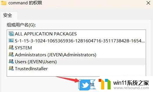 win11找不到安装的软件 win11 explorer.exe找不到应用程序怎么解决