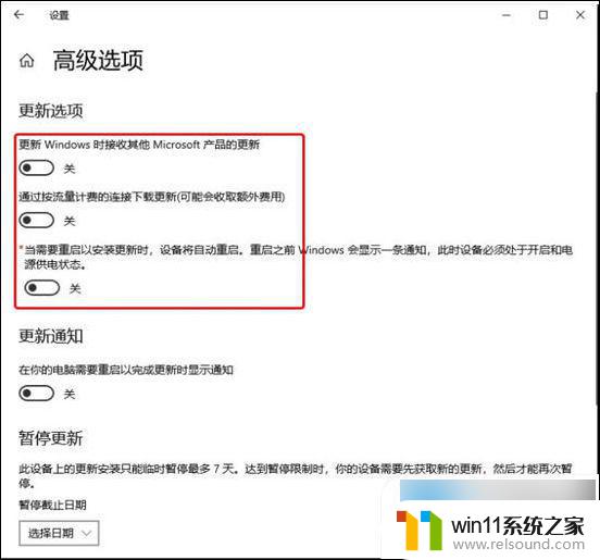 怎么让window系统不更新 Windows自动更新关闭方法