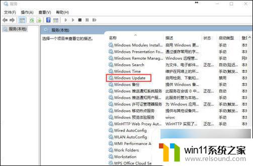 怎么让window系统不更新 Windows自动更新关闭方法