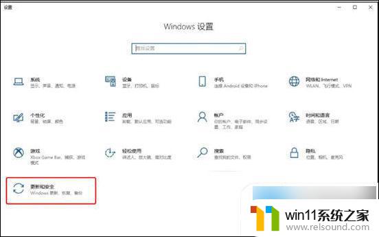 怎么让window系统不更新 Windows自动更新关闭方法