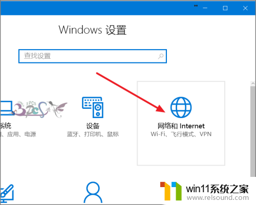 win10共享账户密码