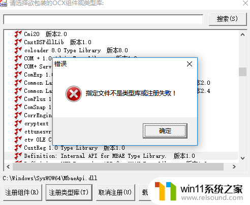 大漠 win10 键盘