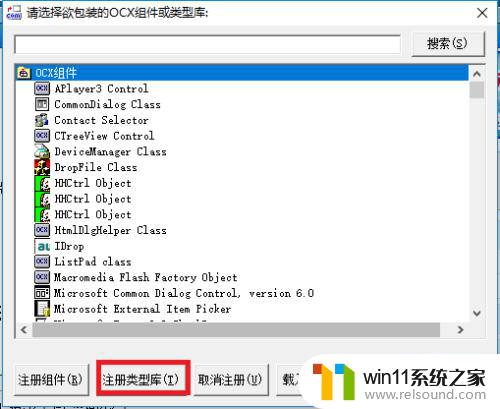 大漠 win10 键盘