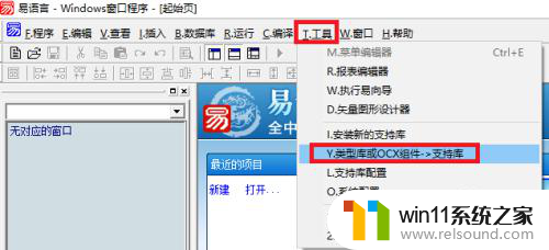 大漠 win10 键盘