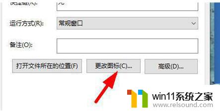 win11系统的桌面图标变成了白板 win11桌面快捷图标变成白板怎么修复