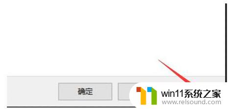 win11系统的桌面图标变成了白板 win11桌面快捷图标变成白板怎么修复