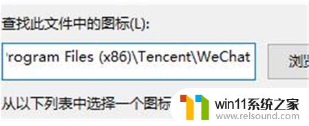 win11系统的桌面图标变成了白板 win11桌面快捷图标变成白板怎么修复