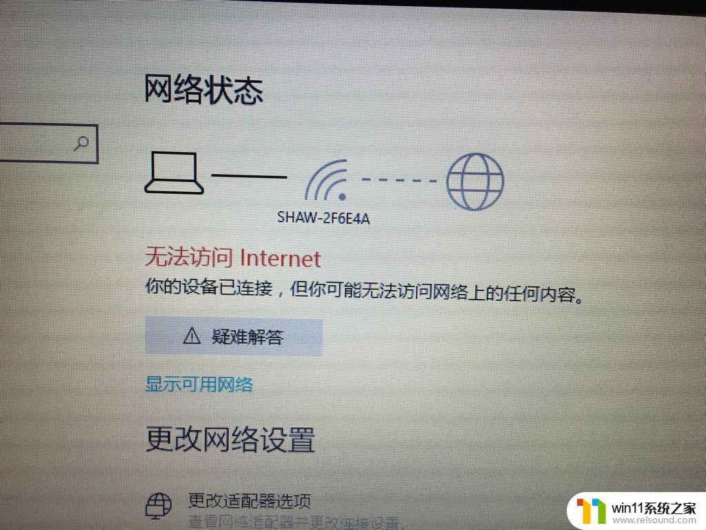 win10扫描不到wifi Win10找不到无线网络的解决方案