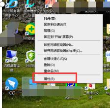 win10系统电脑搜索不了