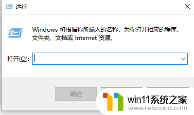 win10系统电脑搜索不了