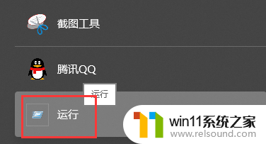 win11出现小地球实际有网