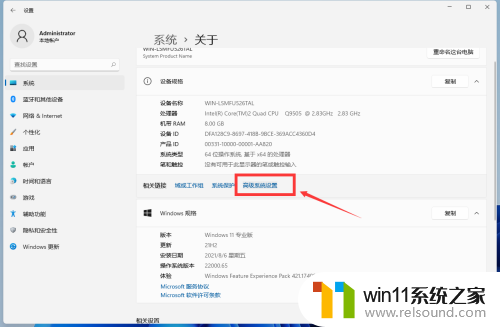 win11鼠标右击桌面图标等很久才有反应了