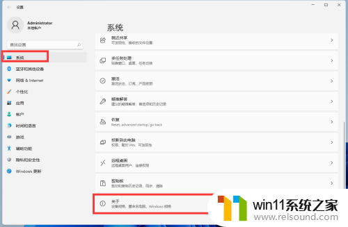 win11鼠标右击桌面图标等很久才有反应了