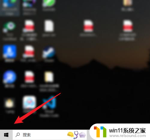 运行win10怎么打开