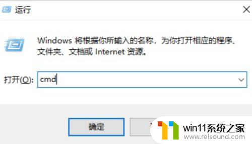 win10自动关机设置在哪里取消 Win10自动关机设置取消方法