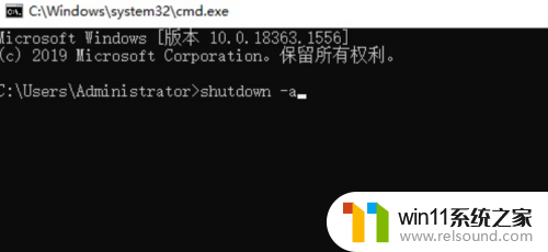 win10自动关机设置在哪里取消 Win10自动关机设置取消方法