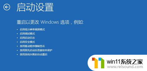 win10加载转圈