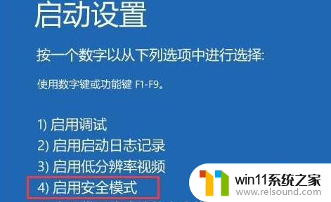 win10加载转圈