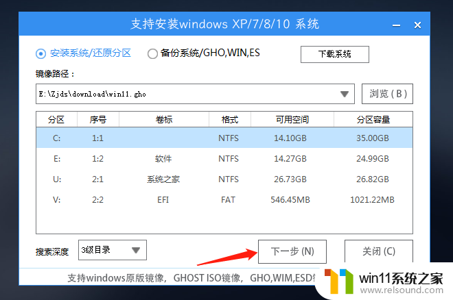 win11预览版成员问题报错