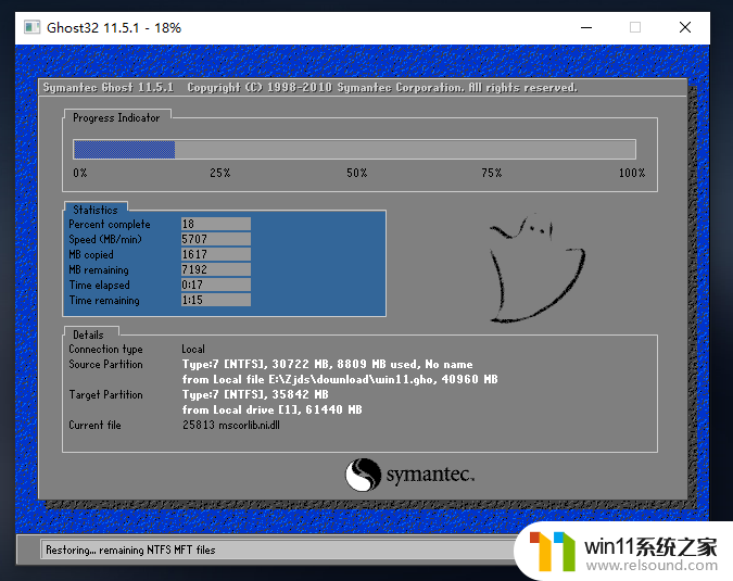 win11预览版成员问题报错