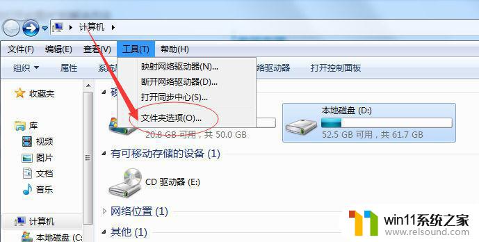 win7图片查看器无法打开图片 Win7照片查看器无法打开图片怎么办