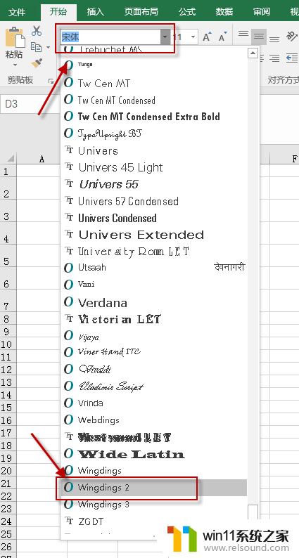 wingdings2 打勾 wingdings2字体快速输入打叉