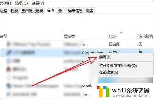 win10 rundll找不到指定模块 win10启动时rundll找不到指定模块怎么解决