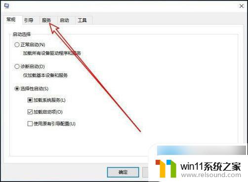 win10 rundll找不到指定模块 win10启动时rundll找不到指定模块怎么解决