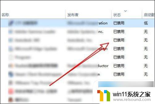 win10 rundll找不到指定模块 win10启动时rundll找不到指定模块怎么解决