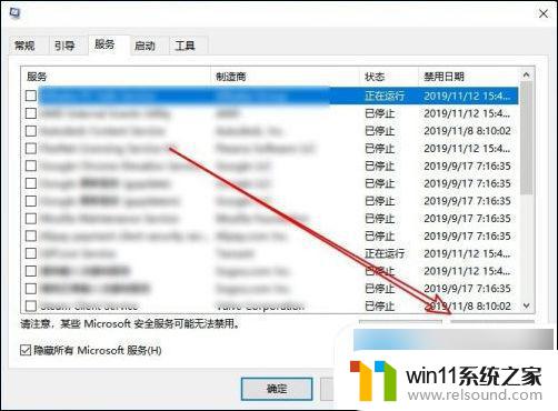 win10 rundll找不到指定模块 win10启动时rundll找不到指定模块怎么解决