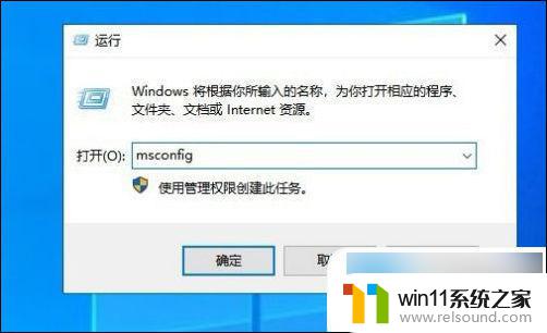 win10 rundll找不到指定模块 win10启动时rundll找不到指定模块怎么解决