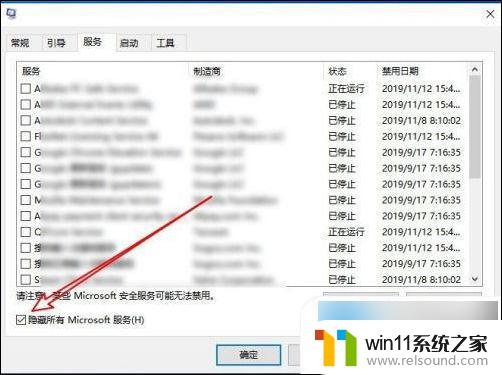 win10 rundll找不到指定模块 win10启动时rundll找不到指定模块怎么解决