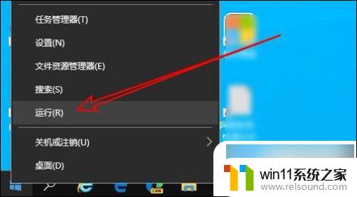 win10 rundll找不到指定模块 win10启动时rundll找不到指定模块怎么解决